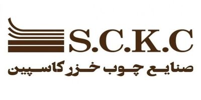 دارایی صنایع چوب خزر کاسپین تا چه میزان در مقابل سیل و زلزله بیمه است؟
