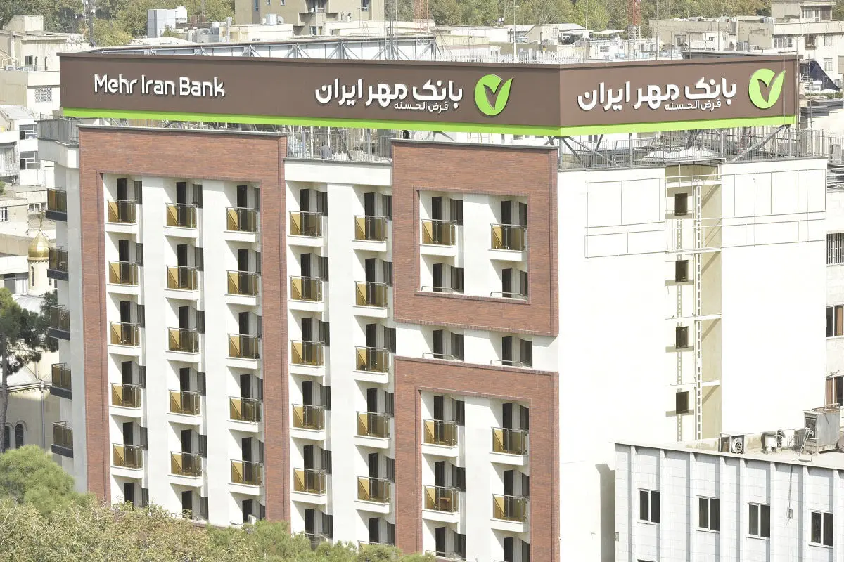 رشد 53 هزار میلیارد تومانی پرداخت تسهیلات درقرض الحسنه مهرایران 