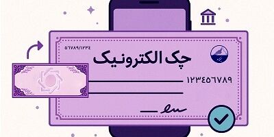 خبر مهم بانکی؛ حساب‌های بانکی مازاد قابل مشاهده و بستن می‌شوند