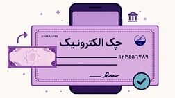 صدور چک‌های الکترونیک رکورد زد