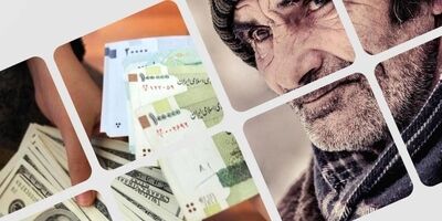  ثبت نام وام ۲۰میلیون تومانی بازنشستگان تامین اجتماعی آغاز شد 