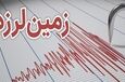 ثبت ۸۳ زمین‌لرزه در کشور طی یک هفته/ خراسان رضوی در صدر استان‌های لرزه‌خیز
