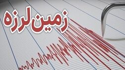 وقوع زلزله ۵.۲ ریشتری در افغانستان