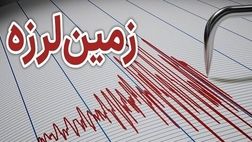 زمین‌لرزه ۴.۱ ریشتری حوالی حسینیه خوزستان را لرزاند
