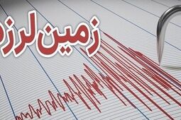 ثبت ۸۳ زمین‌لرزه در کشور طی یک هفته/ خراسان رضوی در صدر استان‌های لرزه‌خیز
