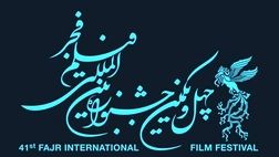 برندگان سیمرغ جشنواره فجر