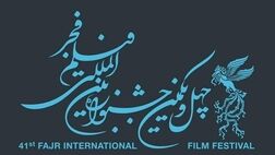 برندگان سیمرغ جشنواره فجر