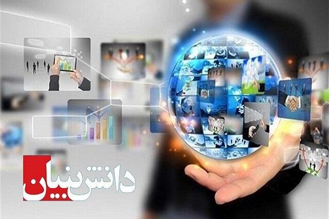 فروش دانش‌بنیان‌ها با کمک خدمات توسعه بازار افزایش 50 برابری یافت