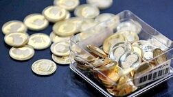 دارایی سکه صندوق‌های طلا افزایش یافت