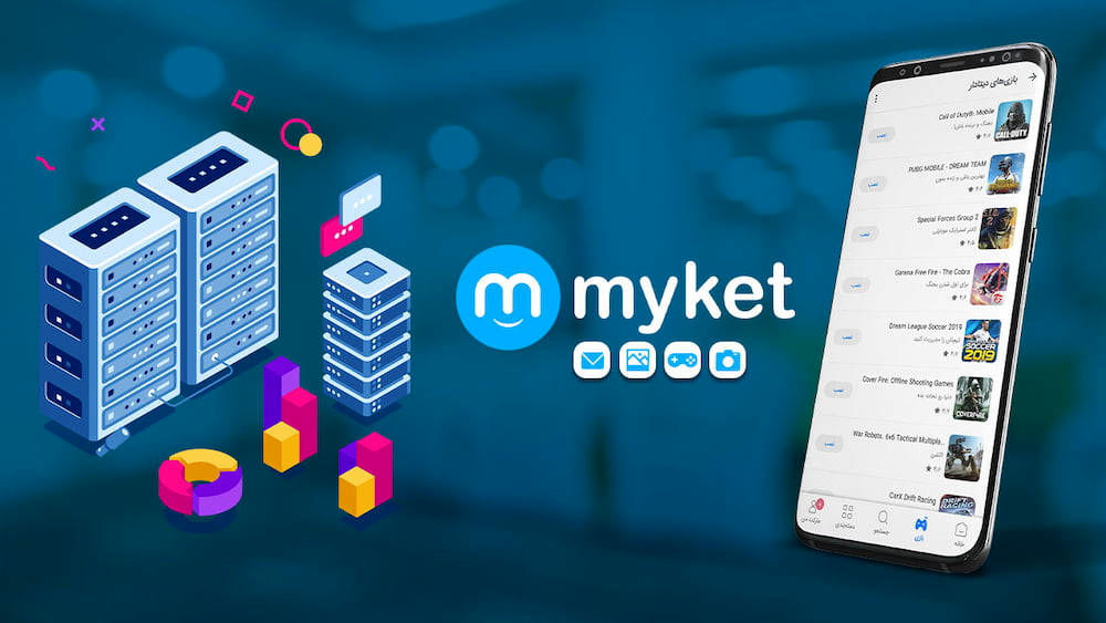 "مایکت" از فروش اپلیکشن موبایل چقدر درآمد کسب کرد؟+ جدول