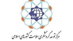 قطع همکاری مرکز توسعه سلامت با بیمه ما