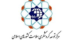 قطع همکاری مرکز توسعه سلامت با بیمه ما