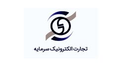 تجارت الکترونیک سرمایه از کدام محل ها بیشترین درآمد ها راساخته است؟+جدول