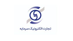 تجارت الکترونیک سرمایه از کدام محل ها بیشترین درآمد ها راساخته است؟+جدول