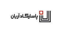 شرکت توسعه الکترونیک فناوری اطلاعات و ارتباطات پاسارگاد آریان چقدر سود ساخت؟