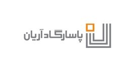 شرکت توسعه الکترونیک فناوری اطلاعات و ارتباطات پاسارگاد آریان چقدر سود ساخت؟
