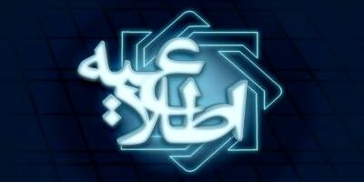 بانک مرکزی نواقص مهم «طرح قانون بانک مرکزی» را اعلام کرد