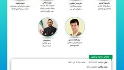 دیدگاه‌ها و انتظارات بیمه گذاران صنعت بیمه
