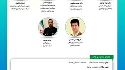 دیدگاه‌ها و انتظارات بیمه گذاران صنعت بیمه
