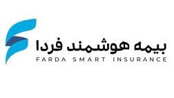 5 شرط مهم بیمه مرکزی برای بیمه هوشمند فردا چیست؟