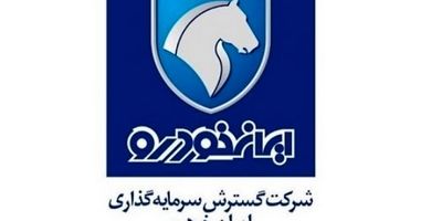 بیشترین فروش داخلی ایران خودرو با رقم 43 هزارمیلیارد تومان به قطعات و لوازم رسید + جدول