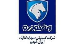 درآمدهای عملیاتی خگستر چقدر کاهش یافت؟ + جدول 