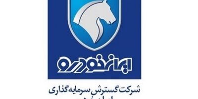 درآمدهای عملیاتی خگستر چقدر کاهش یافت؟ + جدول 