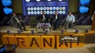بررسی آینده هوش مصنوعی در صنایع ایران در رویداد IRANAI ۲۰۲۵ +عکس