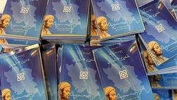 میانگین هزینه هر بیمار بستری دربیمارستان‌‌‌‌ها 2.5 میلیون تومان است