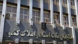 ۱۰ هزار دفتر اسناد رسمی الکترونیکی می‌شوند