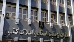 ۱۰ هزار دفتر اسناد رسمی الکترونیکی می‌شوند