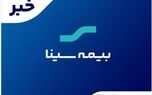 آغاز جشنواره تابستانه فروش محصولات بیمه‌ای سینا
