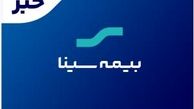آغاز جشنواره تابستانه فروش محصولات بیمه‌ای سینا
