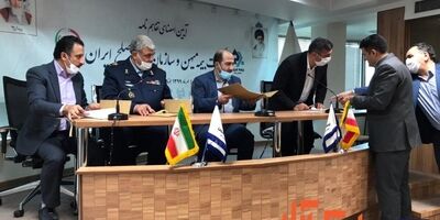 تفاهم‌نامه همکاری میان بیمه میهن و خانه سرباز صلح ایران امضا شد
