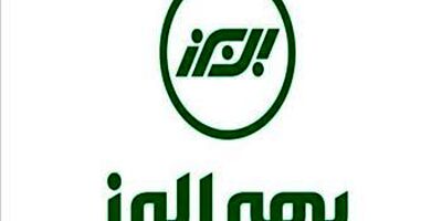 دوره آموزشی مدیریت ریسک و عملیات صدور بیمه نامه های انرژی بیمه البرز برگزار شد