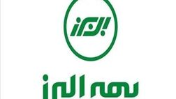 دوره آموزشی مدیریت ریسک و عملیات صدور بیمه نامه های انرژی بیمه البرز برگزار شد
