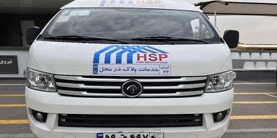 جزئیات طرح تعویض پلاک‌ خودرو از درب منزل