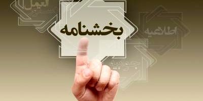 ابرپروژه بازمعماری شبکه پرداخت با رویکرد تمرکززدایی/ تشریح پروژه‌های طرح تحول در فناوری‌های نوین مالی 
