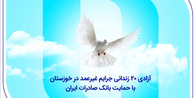 انحراف نقدینگی از بخش واقعی اقتصاد، چالش اصلی تولید و معیشت مردم است