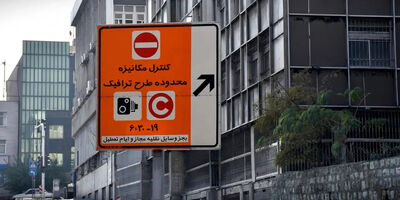 قیمت طرح ترافیک سال ۱۴۰۳ مشخص شد + جزییات و مبلغ