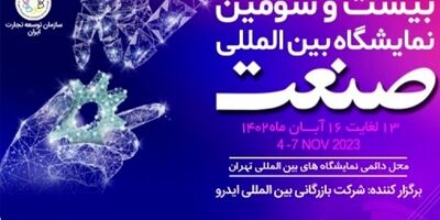 جشنواره فروش مهام همراه با جوایز ویژه