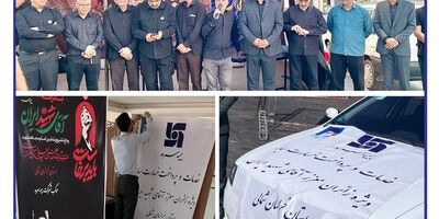 همدلی در مسیر وداع؛ خدمت‌رسانی بیمه سرمد به زائرین
