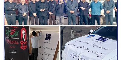 همدلی در مسیر وداع؛ خدمت‌رسانی بیمه سرمد به زائرین
