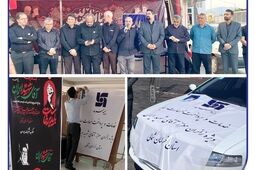 همدلی در مسیر وداع؛ خدمت‌رسانی بیمه سرمد به زائرین
