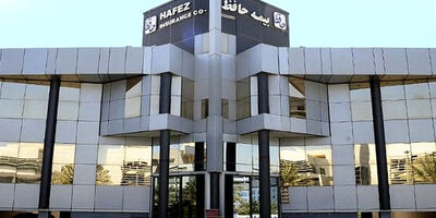 سود خالص صرافی تجارت در مرز 538 میلیارد تومان