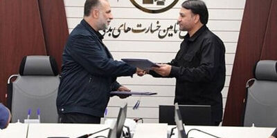انعقاد تفاهم‌نامه همکاری بانک سپه و صندوق تأمین خسارت‌های بدنی
