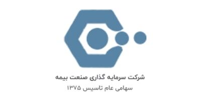یک عضو جدید به هیات مدیره سرمایه گذاری صنعت بیمه پیوست