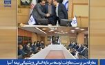معارفه سرپرست معاونت توسعه سرمایه انسانی و پشتیبانی بیمه آسیا
