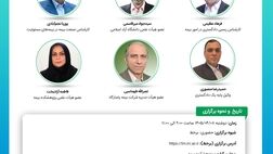 برگزاری سی و سومین نشست اتاق فکر صنعت بیمه با محوریت واکاوی فنی و حقوقی کلوزهای بیمه مسئولیت کارفرما در قبال کارکنان
