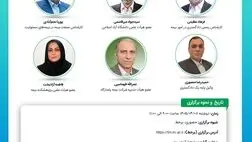 برگزاری سی و سومین نشست اتاق فکر صنعت بیمه با محوریت واکاوی فنی و حقوقی کلوزهای بیمه مسئولیت کارفرما در قبال کارکنان
